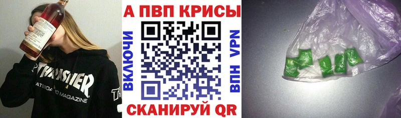 Виды наркотиков купить Крымск ГАШИШ ТГК APVP Меф COCAIN Канабис