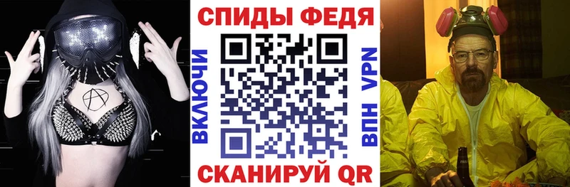 АМФЕТАМИН 98%  Крымск 