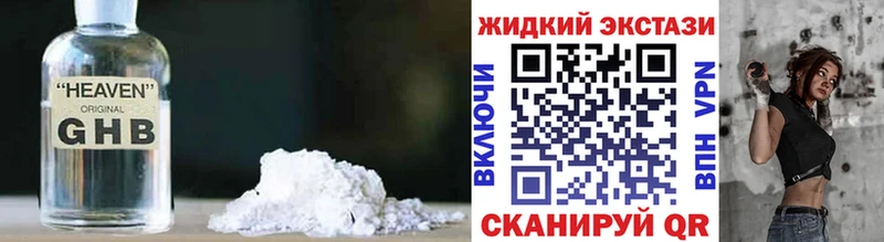 где купить наркоту  Крымск  БУТИРАТ Butirat 