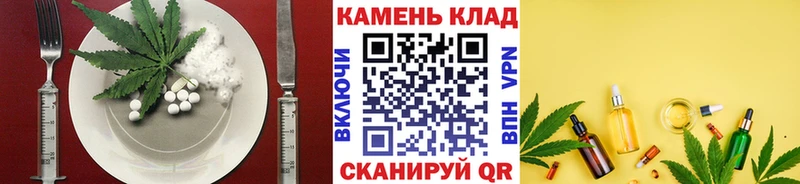 omg ссылки  Крымск  Печенье с ТГК конопля 