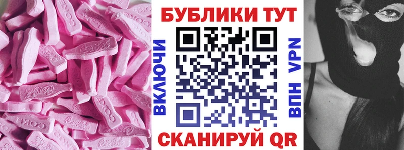 Экстази 300 mg  blacksprut   Крымск 