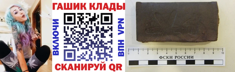 Гашиш hashish купить сайты Крымск