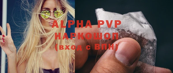 скорость Алексин