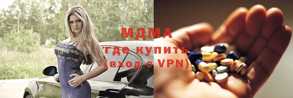 мефедрон VHQ Арсеньев