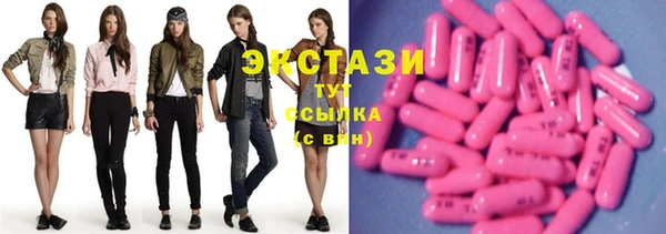 круглые Алзамай