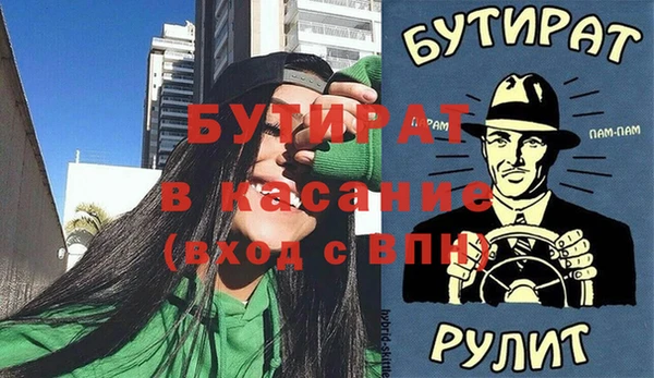 круглые Алзамай