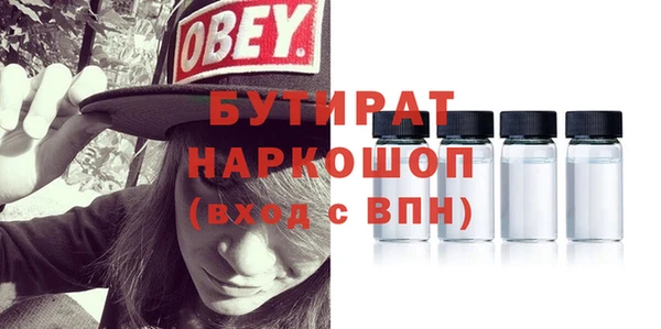 круглые Алзамай
