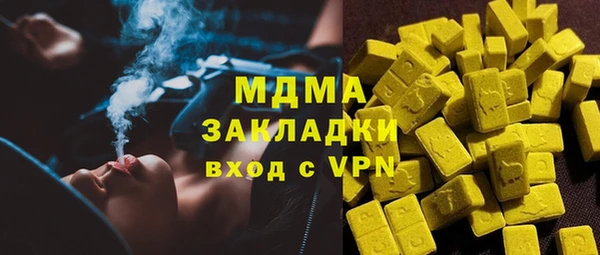 первитин Аркадак