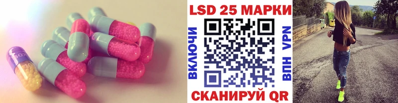 закладки  Крымск  Лсд 25 экстази кислота 