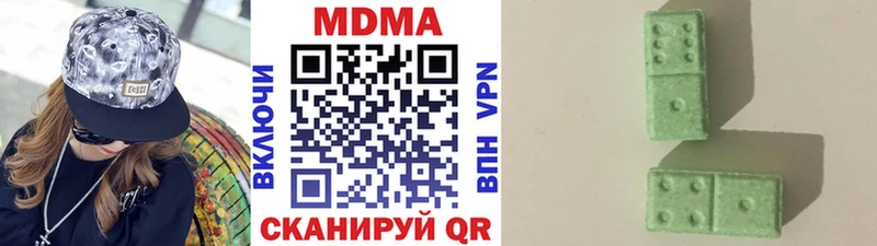 MDMA кристаллы  Крымск 