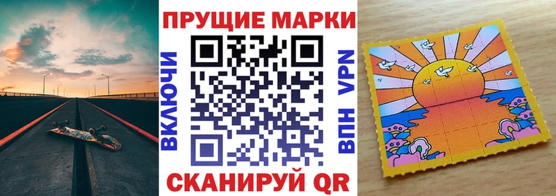Марки NBOMe 1,5мг Крымск