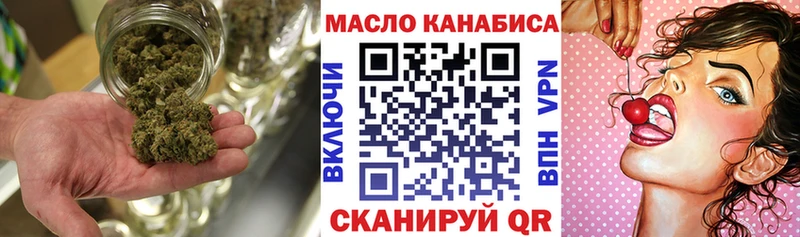 ТГК вейп  mega зеркало  Крымск 