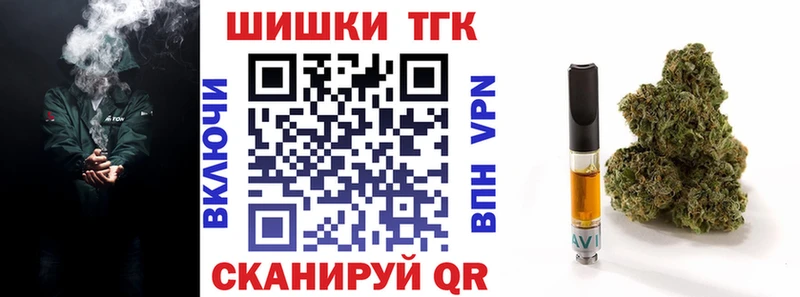 сайты даркнета Telegram Крымск Канабис гибрид